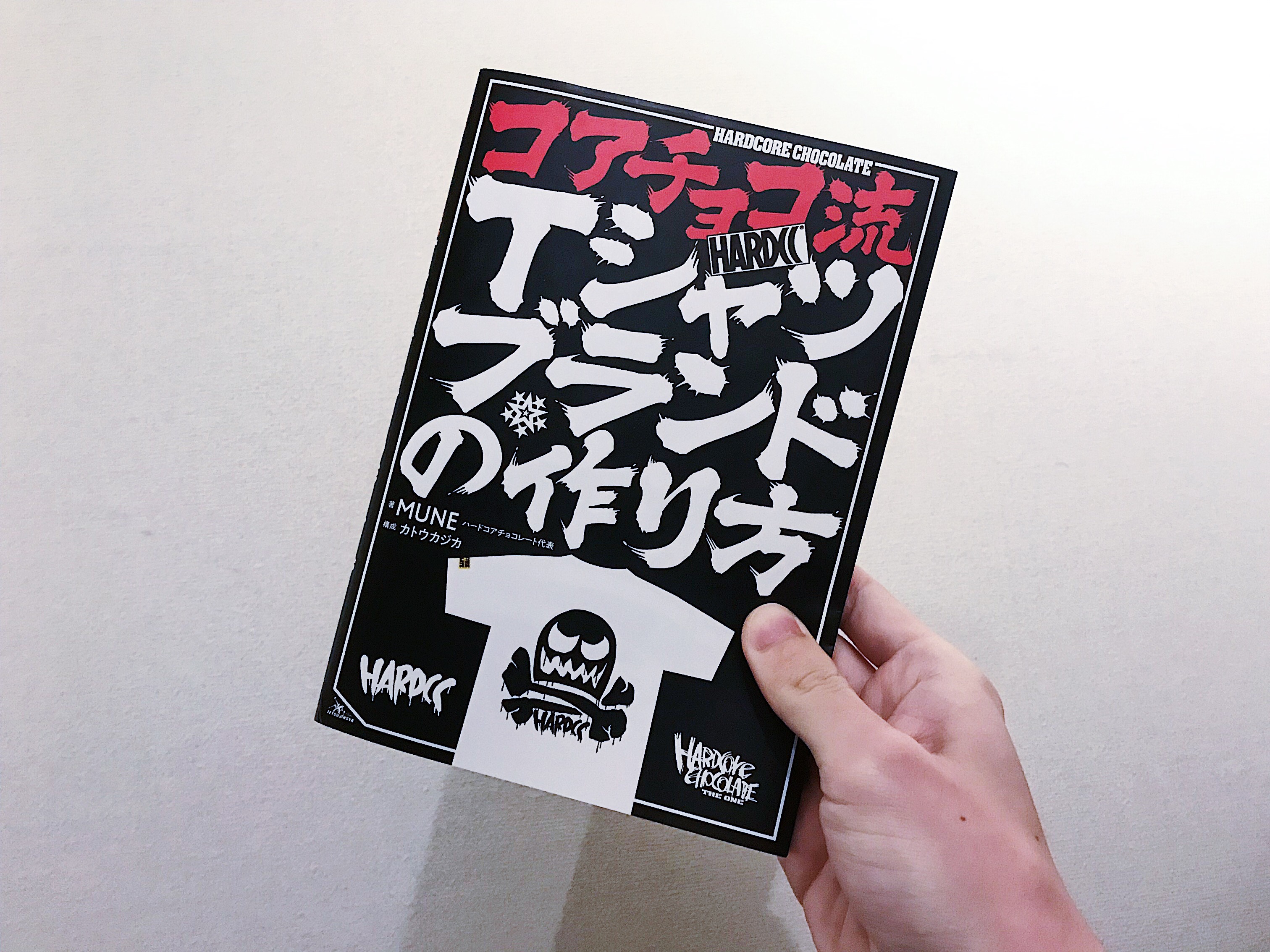 個人でブランドを立ち上げて服作りをするのなら この1冊は必読すべき Tower Reports