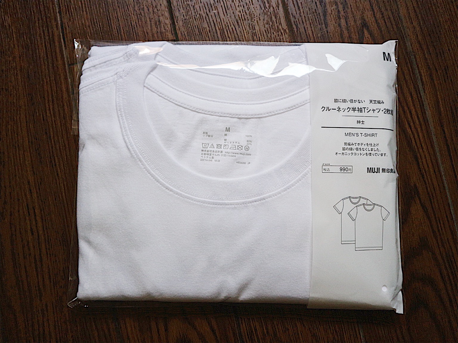 2枚で990円 無印良品の天竺編み白無地tシャツを徹底レビュー Tower Reports